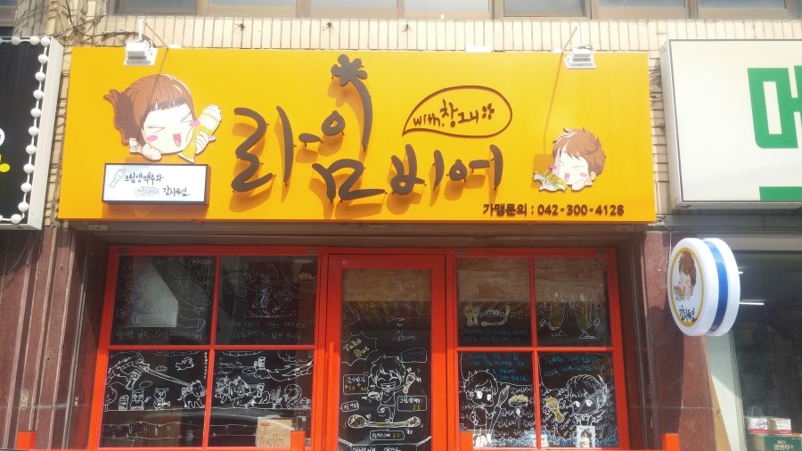 꾸메본인테리어 이미지