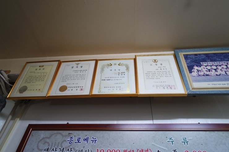 종로곱창생삼겹살 이미지