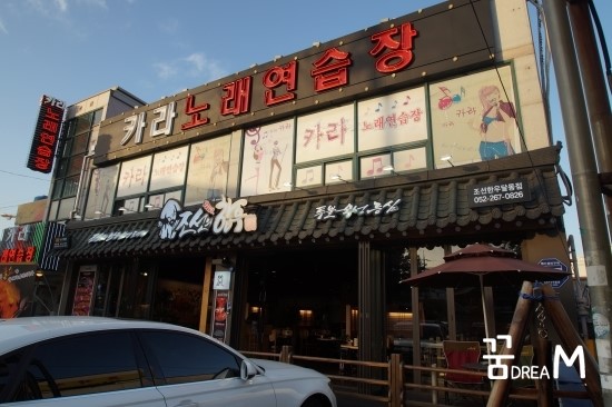 카라노래연습장 이미지