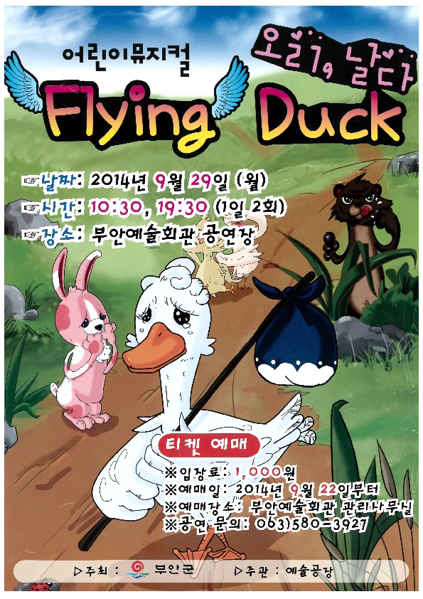 오리날다 이미지