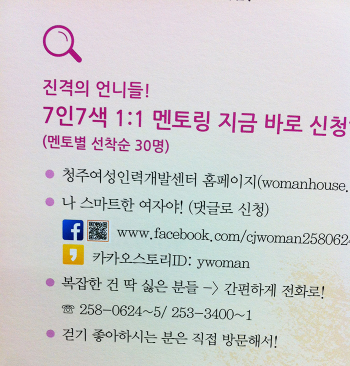 희망인력개발 이미지