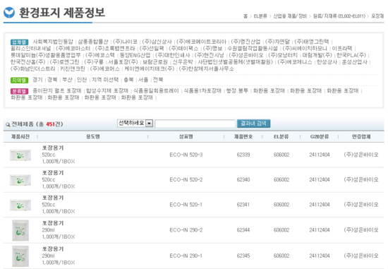 명보상사 이미지