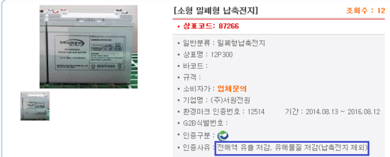 성우오토모티브(주) 이미지
