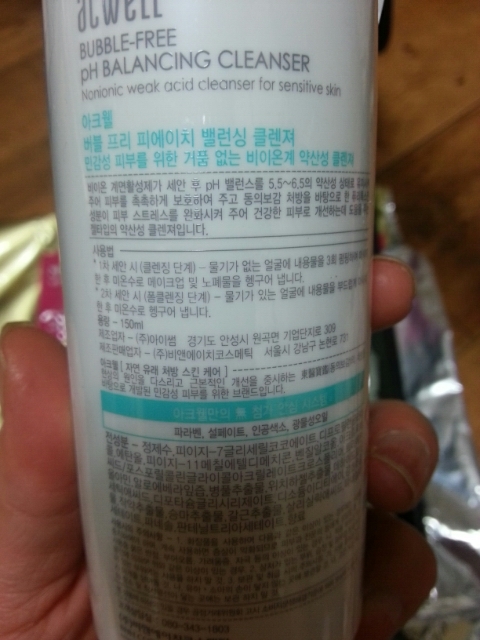 피에이치6.5 이미지