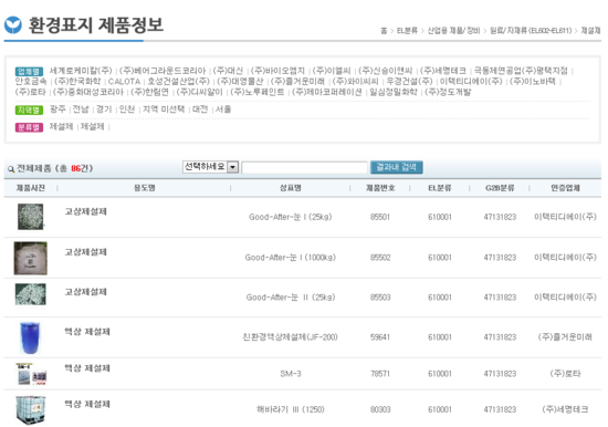 세명이앤씨 이미지