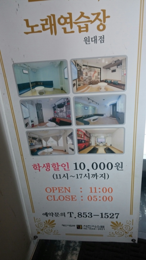 퀸스애비뉴노래연습장 이미지