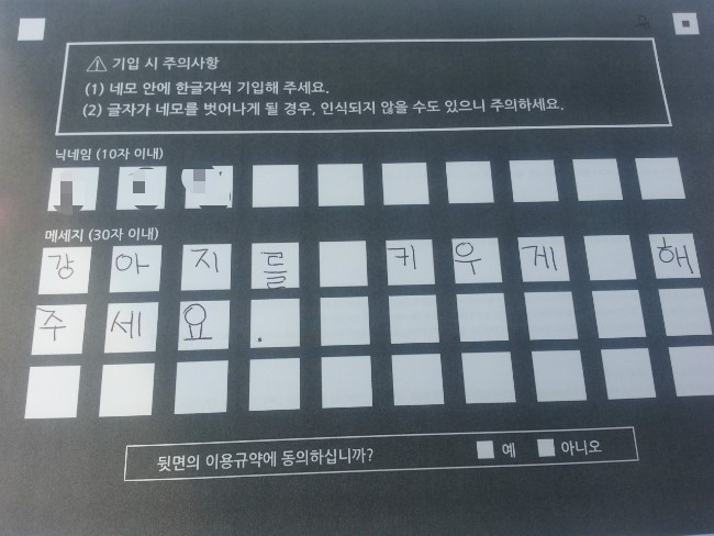 루나프로젝트 이미지