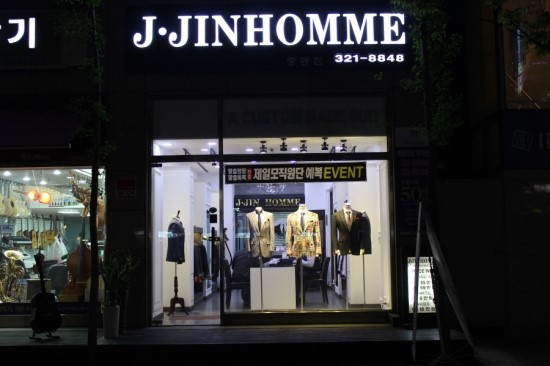 제이진옴므부천 이미지