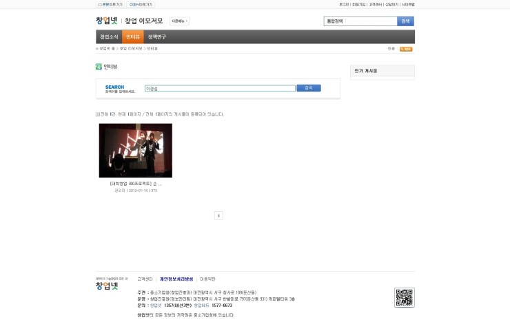 이츠엔터테인먼트 이미지