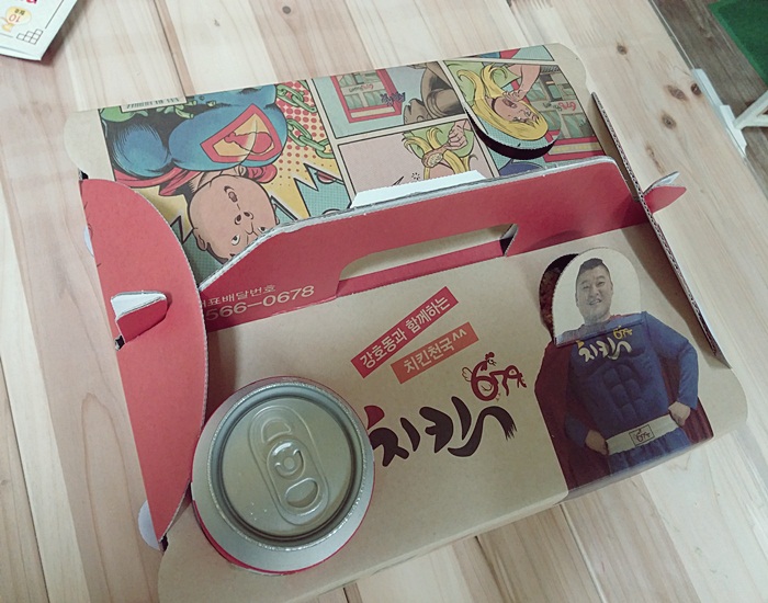 치킨678 이미지