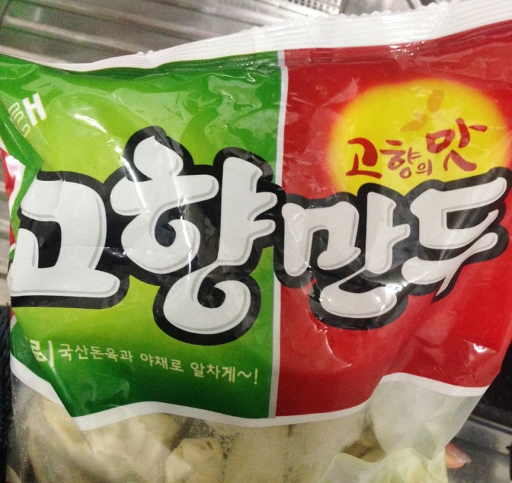 고향만두 이미지