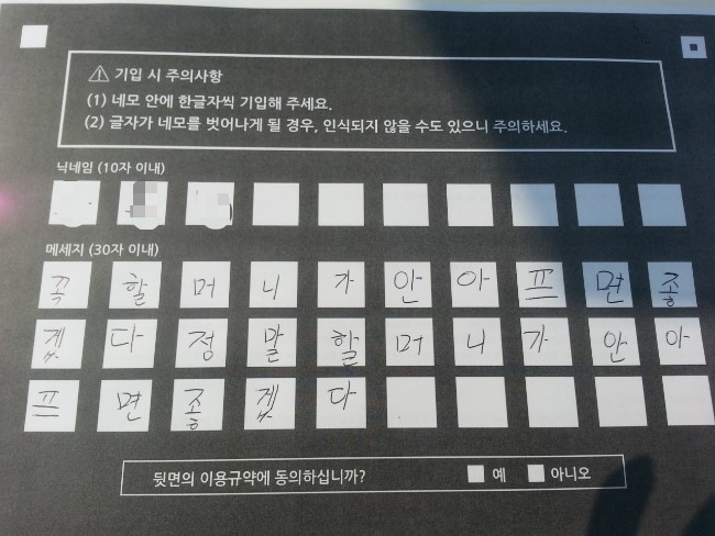 루나프로젝트 이미지
