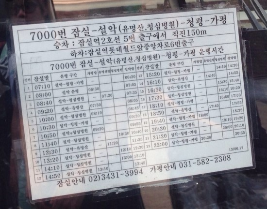 아이스트 이미지
