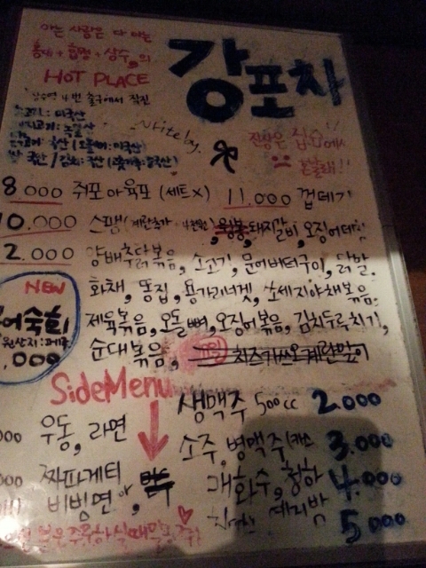 강포차 이미지