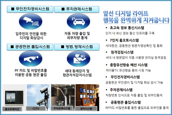 한신전자 이미지