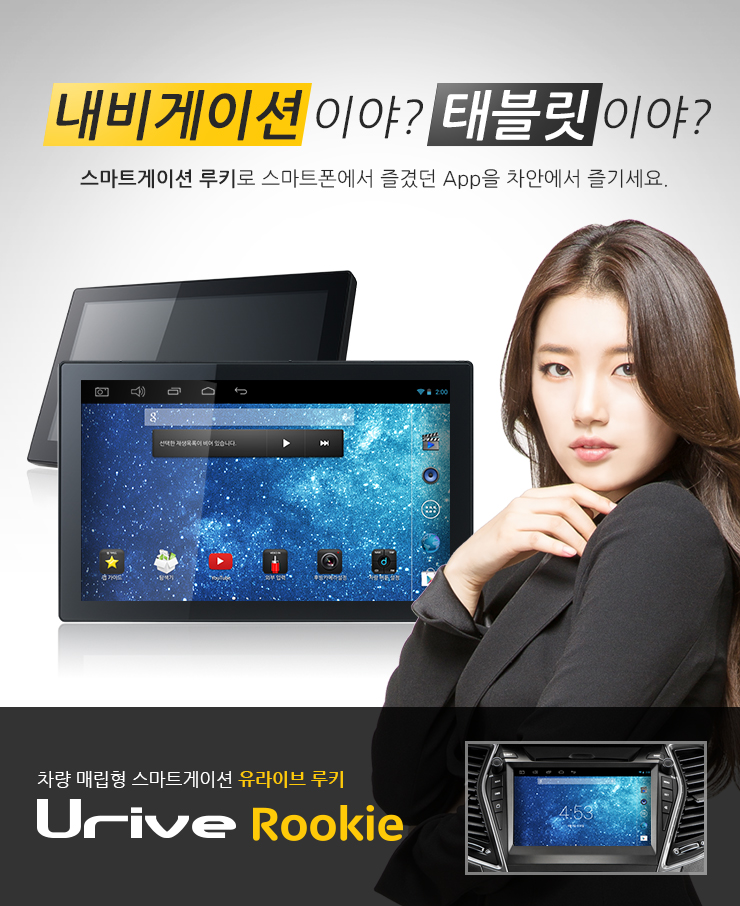 드림카오디오네비매립 이미지