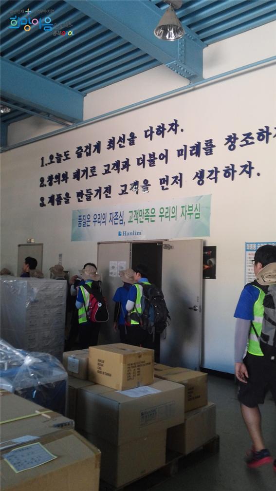 사랑의료기 이미지