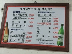 궁식당 이미지