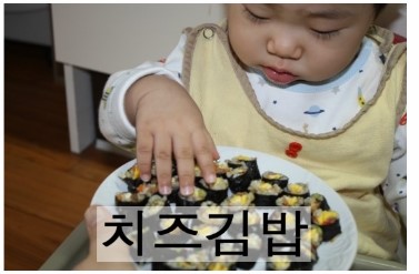봉봉꼬마김밥 이미지