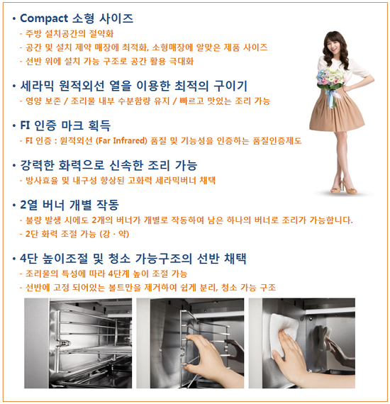 린나이가스기구 이미지