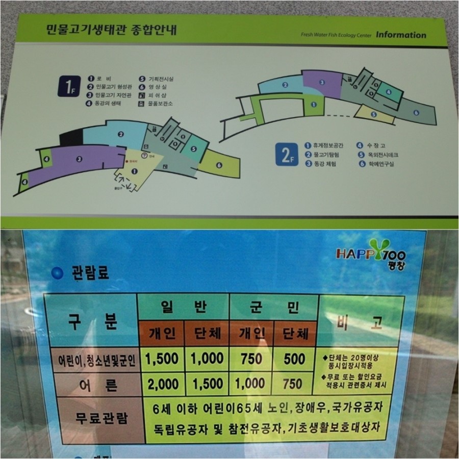 평창고기 이미지