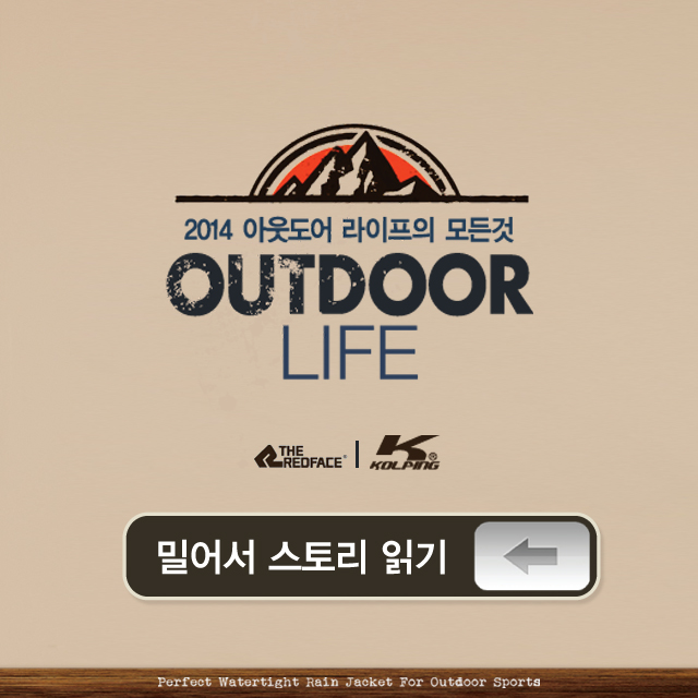 레드페이스대전 이미지