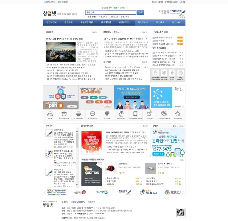 이츠엔터테인먼트 이미지