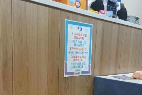 평촌과천짐보리 이미지