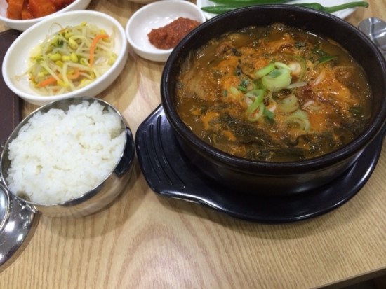 안동국밥 이미지