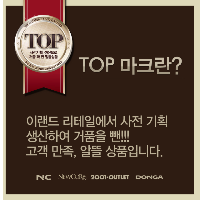레드페이스뉴코아 이미지