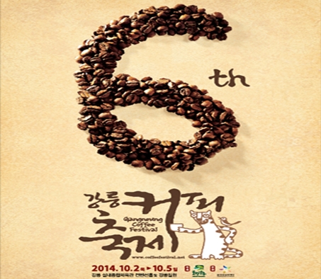 커피촌 이미지