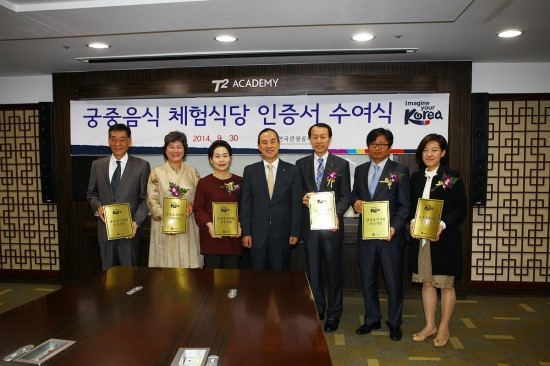 (주)궁중 이미지