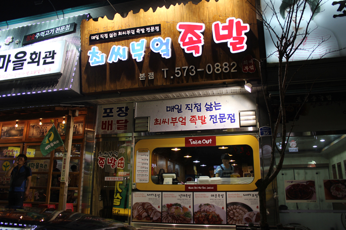 최씨부엌 이미지