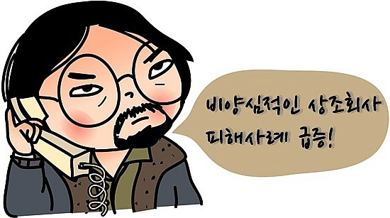 좋은세상상조 이미지