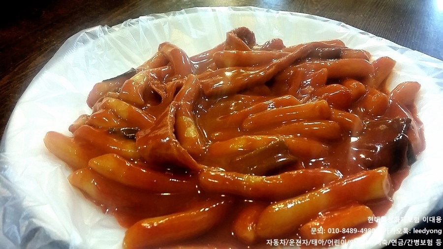 섹시한떡볶이 이미지