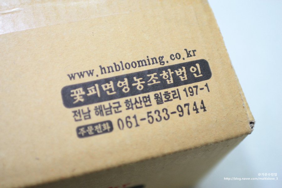 법인해남미소 이미지