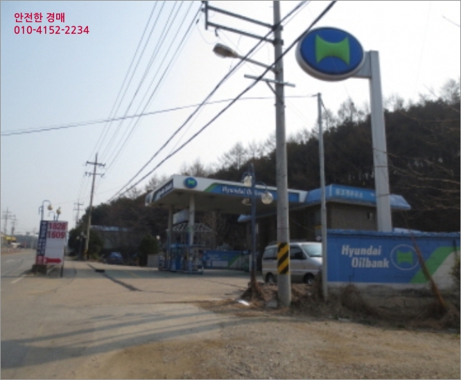 돌고개주유소 이미지