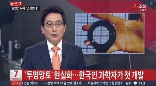투명망토 이미지