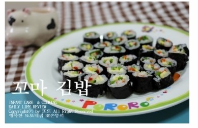 봉봉꼬마김밥 이미지