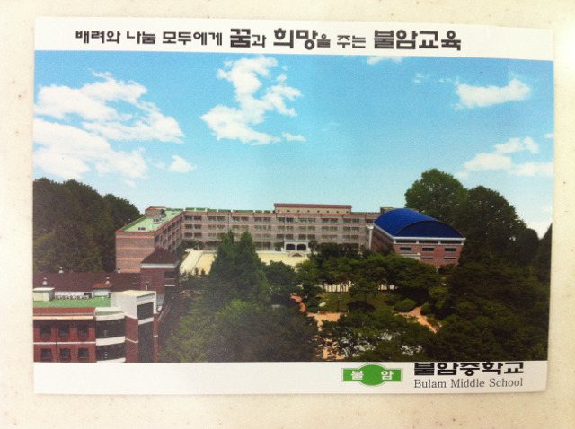 불암한의원 이미지