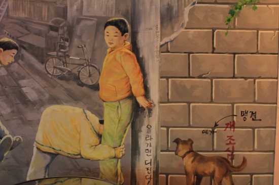 골목길포차 이미지