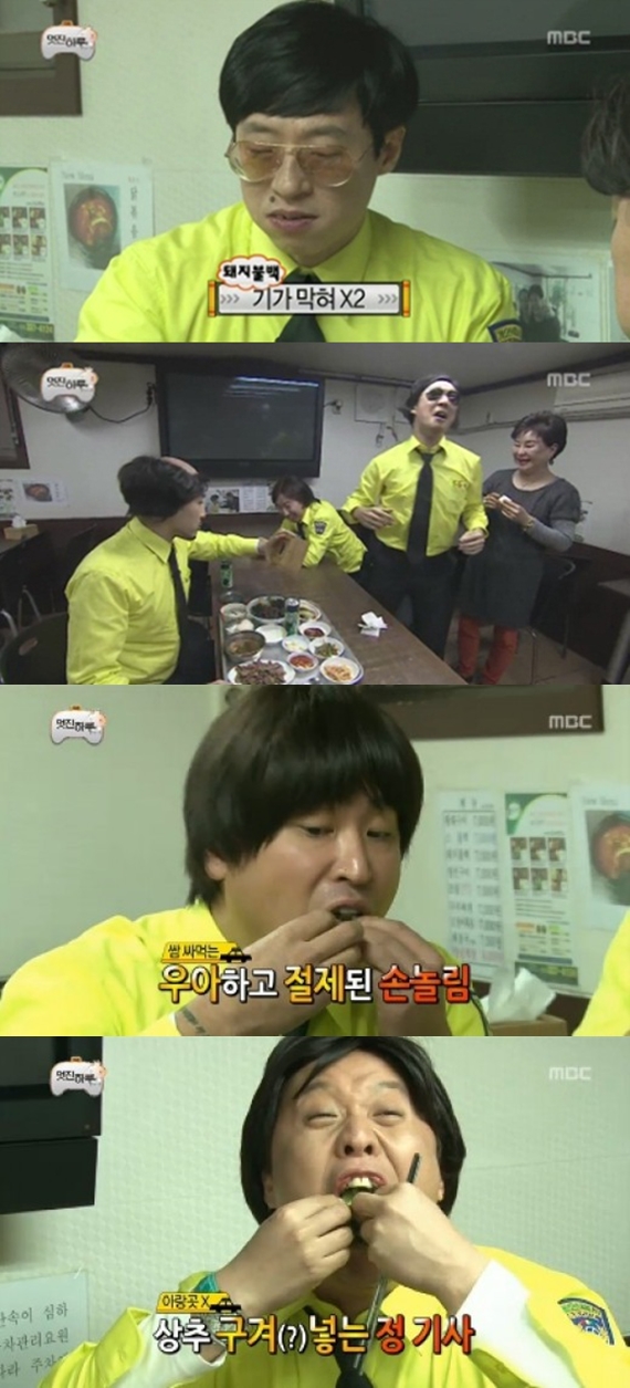 백불백 이미지