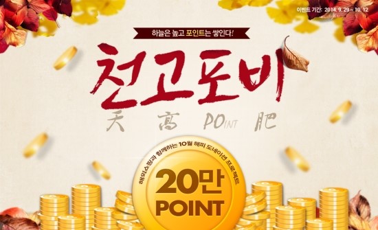 11번가 이미지