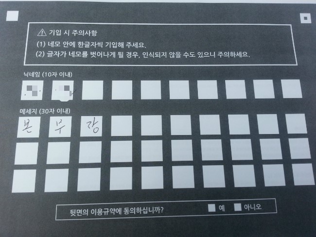 루나프로젝트 이미지
