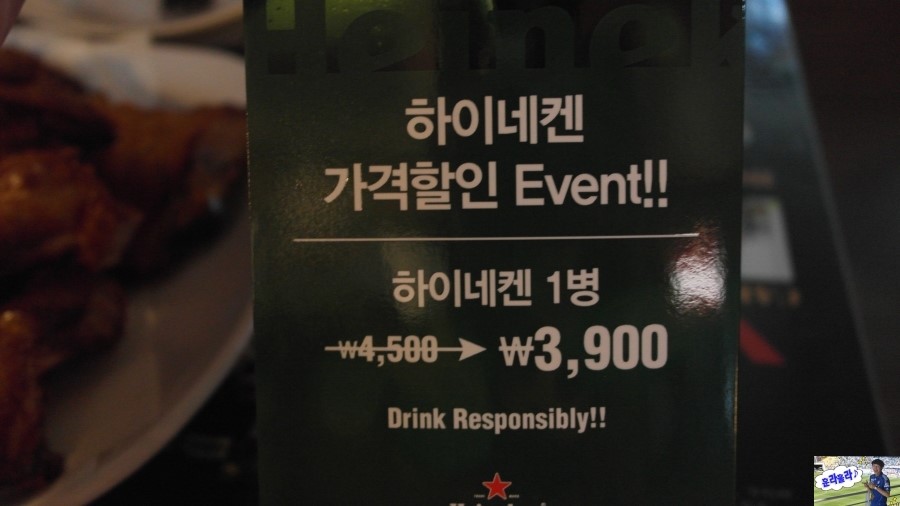 79수제치킨 이미지