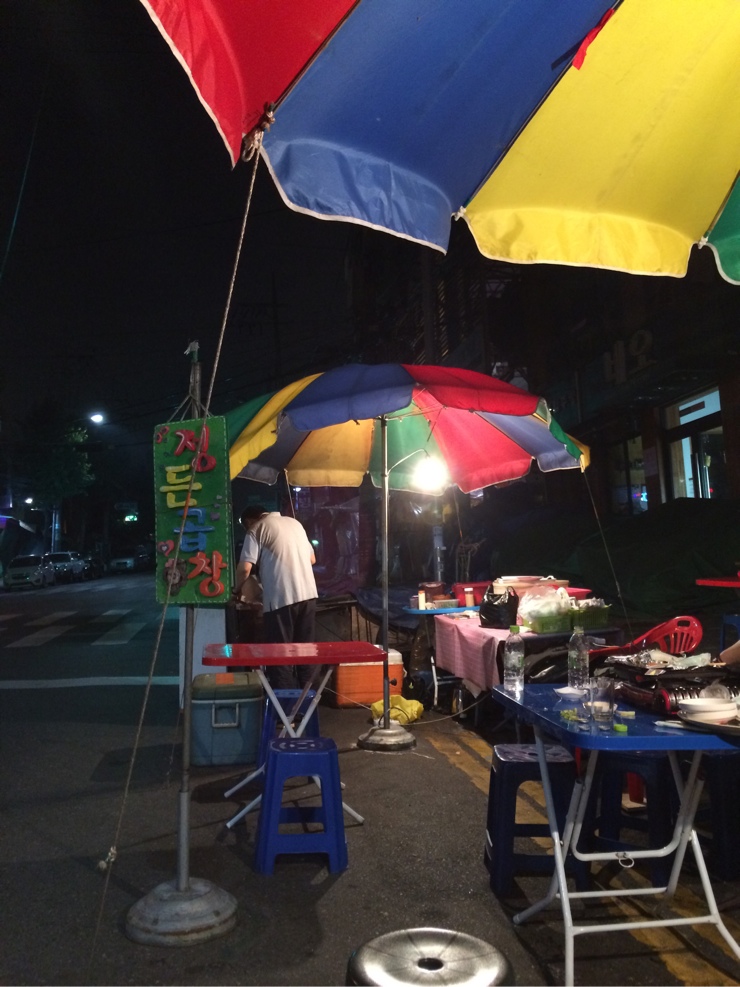 정든곱창 이미지