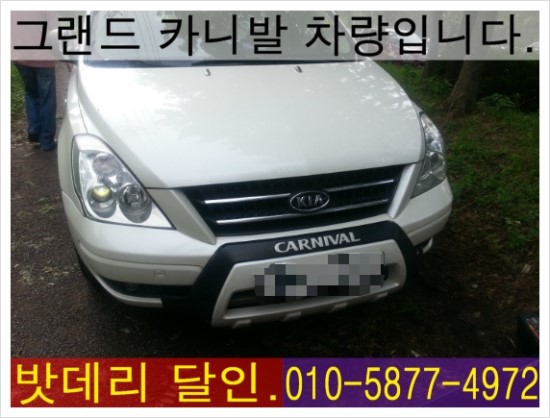 달인밧데리 이미지