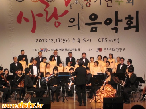 사단법인 국제문화예술교류협회 이미지