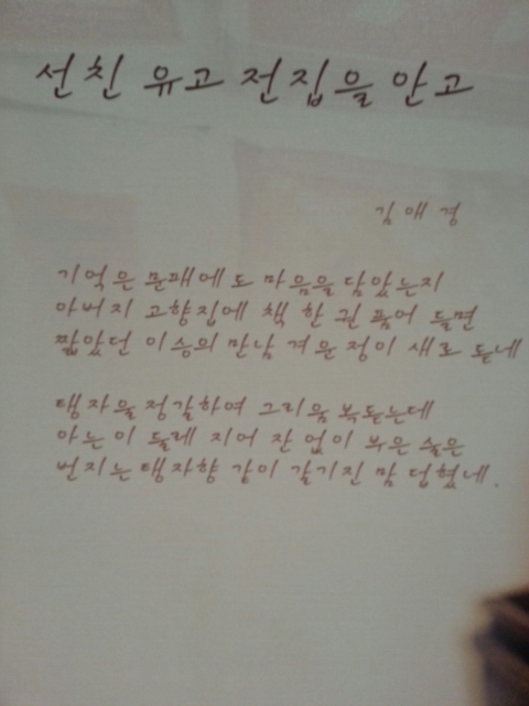 그 전집 이미지