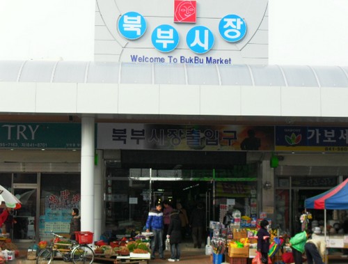 북부시장노점 이미지